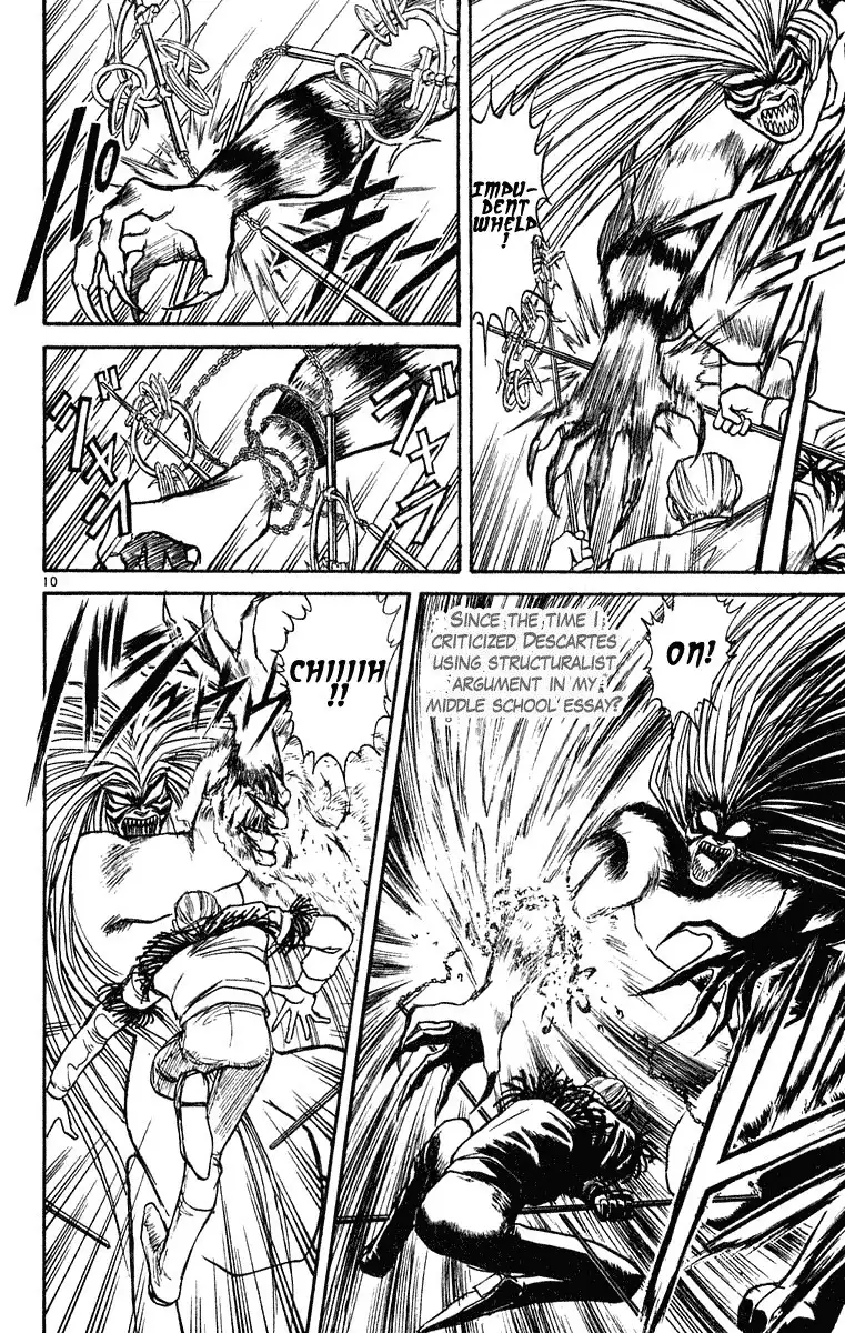 Ushio and Tora Chapter 274 11